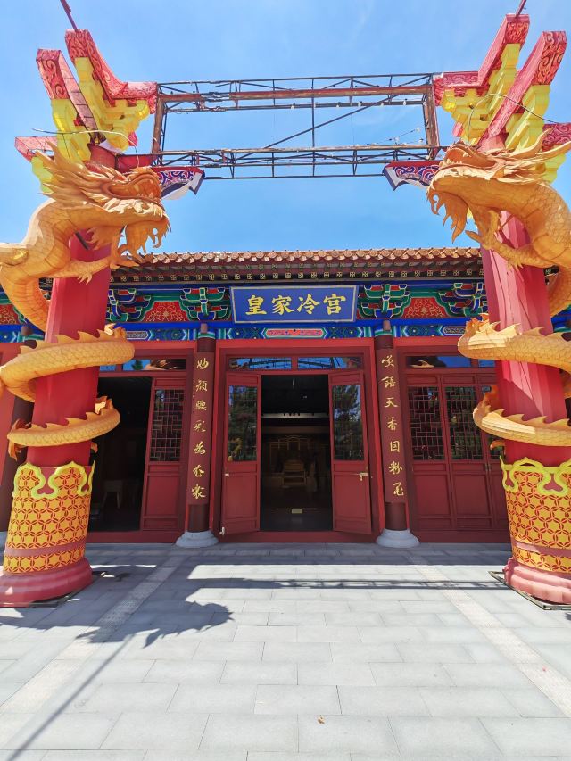 皂河龙运城旅行图片 3