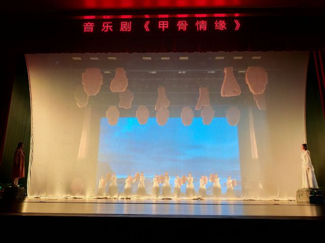 中国文字博物馆中心广场旅行图片 3