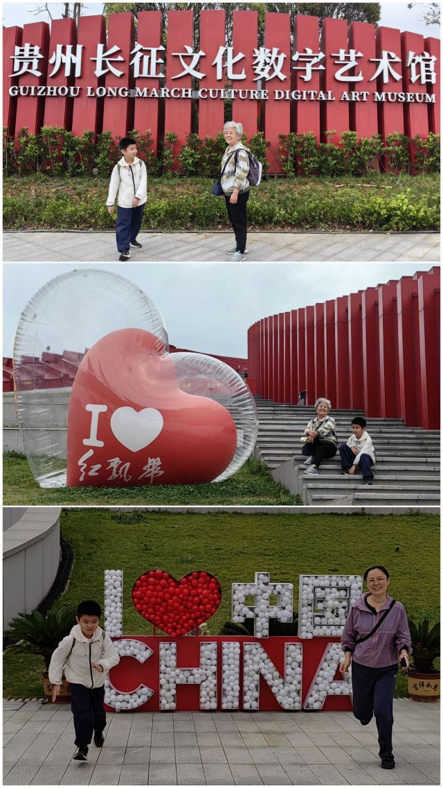 红飘带旅行图片 1