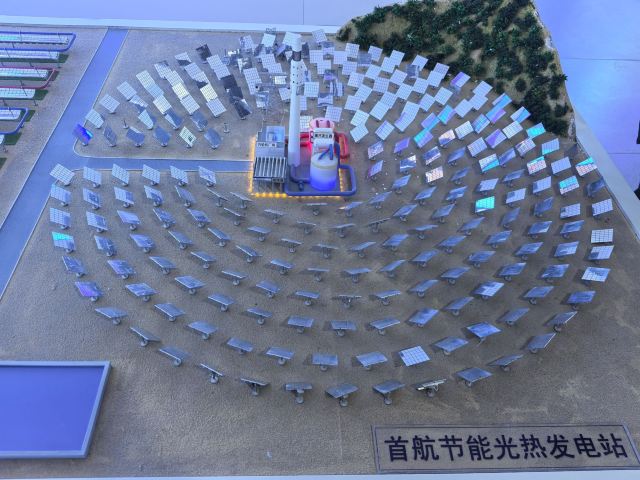 敦煌市光电博览园旅行图片 1