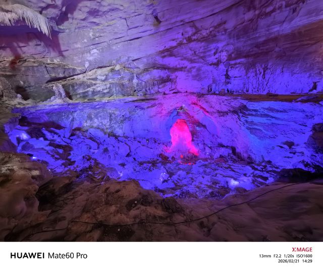 罗城棉花天坑旅游度假区-小卖部旅行图片 2