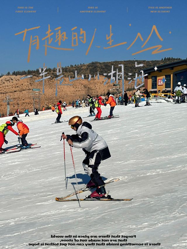 采薇庄园旅行图片 2