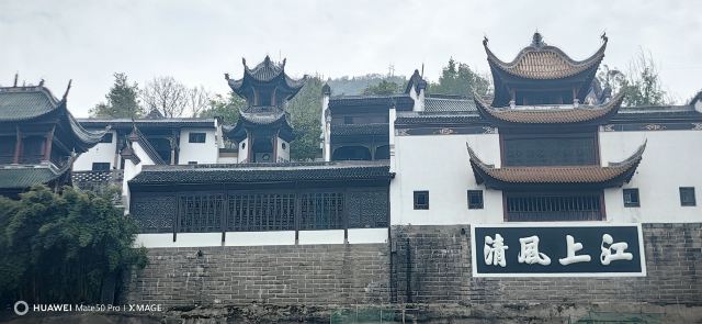 重庆云阳张飞庙旅行图片 4