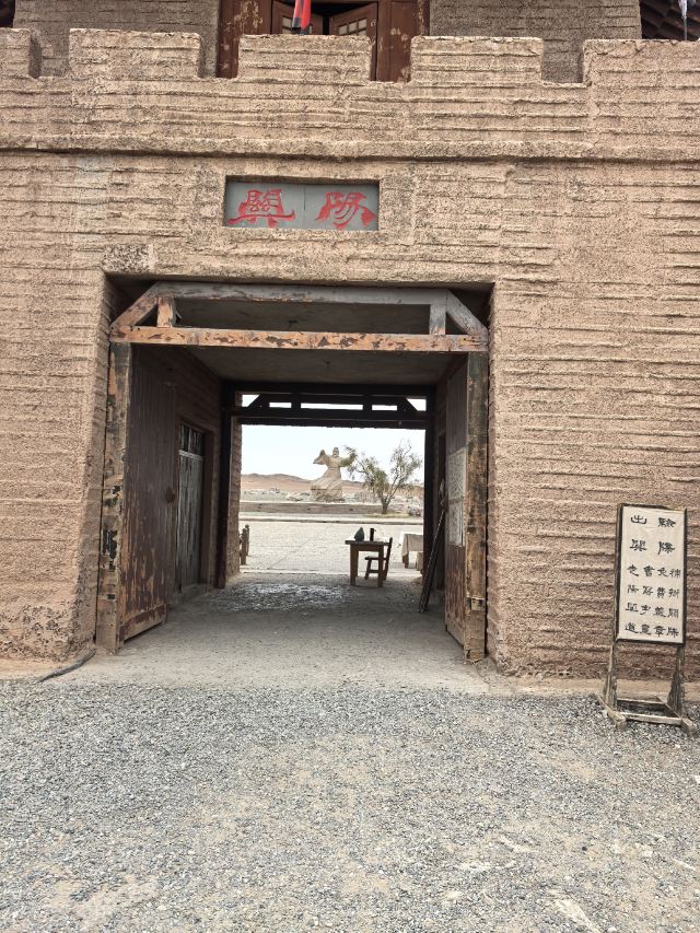 阳关关城旅行图片 6