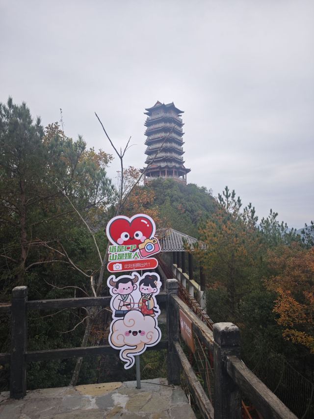 重庆云阳龙缸国家地质公园旅行图片 5