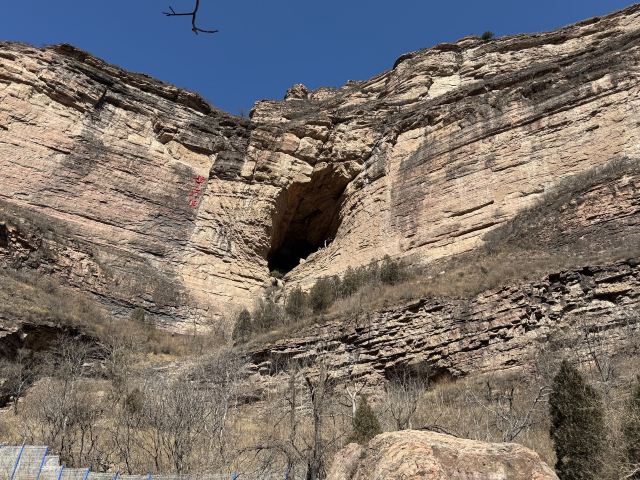 黄崖洞文化旅游区旅行图片 1