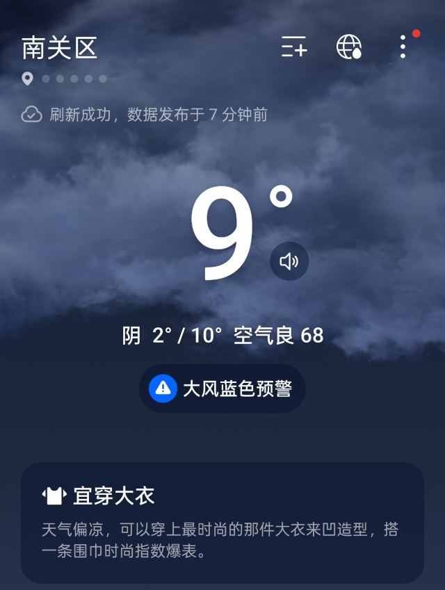 长影世纪城旅行图片 4