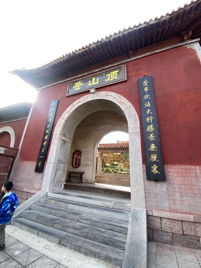 苍岩山风景名胜区旅行图片 6