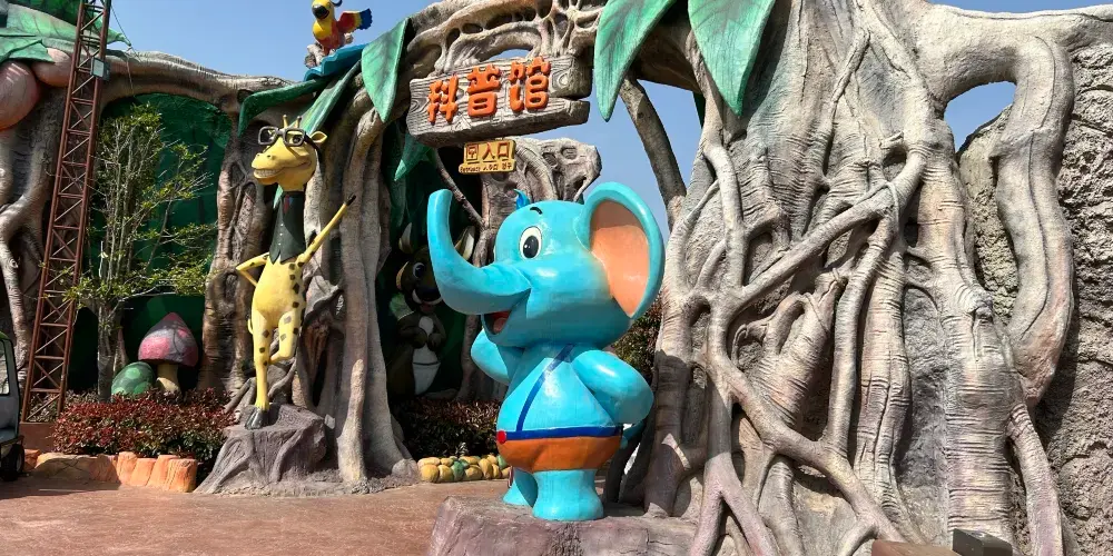 永安旅遊