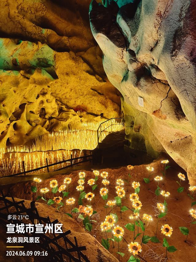 皖南之心·龙泉洞旅行图片 4
