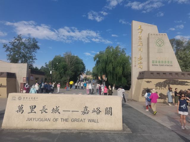 长城第一墩景区旅行图片 4