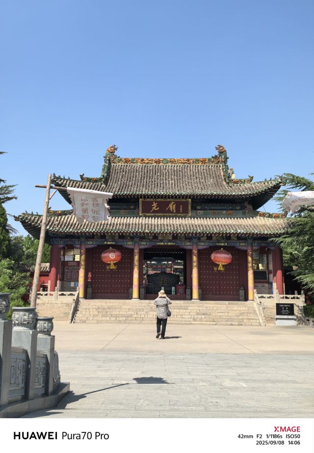 尧庙旅行图片 3