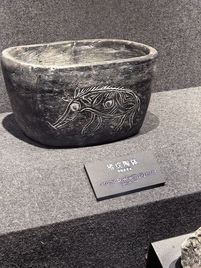 河姆渡遗址旅行图片 6
