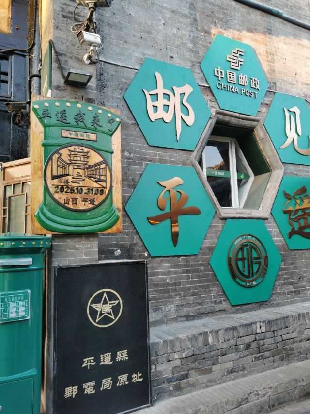 娘子关旅行图片 3