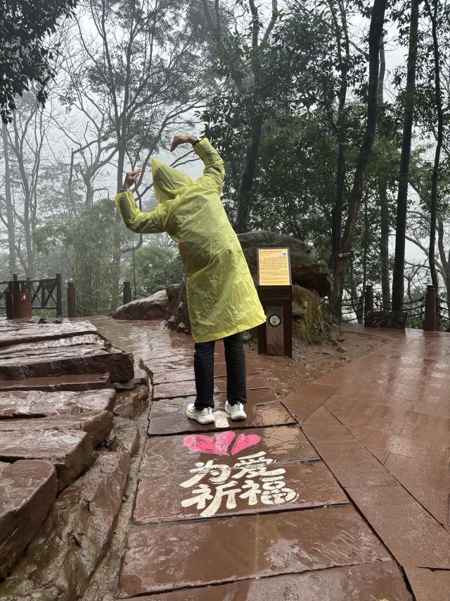 成都天台山旅游景区旅行图片 1