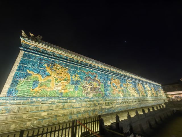 九龙壁旅行图片 1