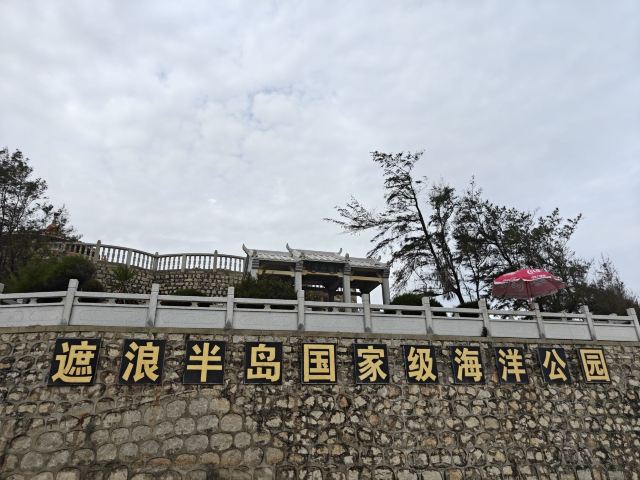 红海湾旅游区旅行图片 2