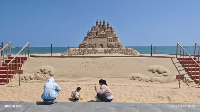 红海湾旅游区旅行图片 2