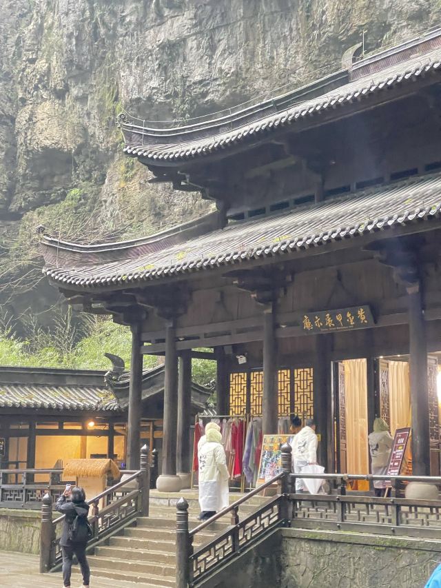 武隆喀斯特旅游区旅行图片 6