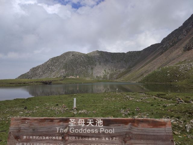 青海互助北山国家森林地质公园浪士当中心景区(暂停开放)旅行图片 2