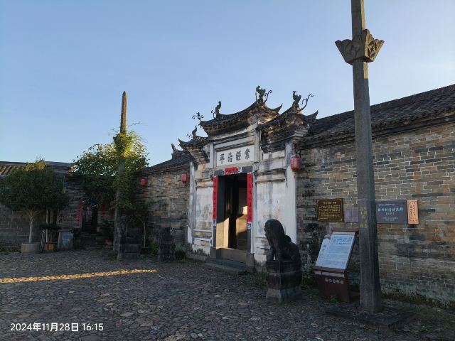 连城县培田古村落旅行图片 4