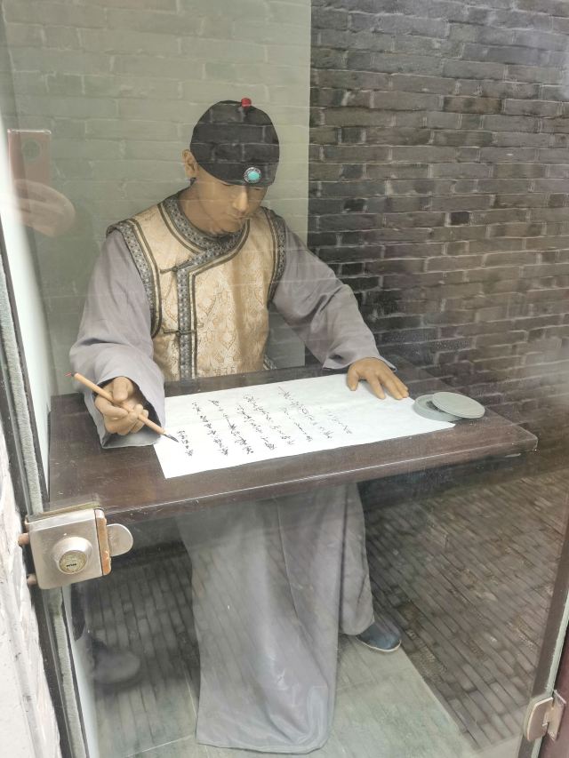 学政试院旅行图片 1