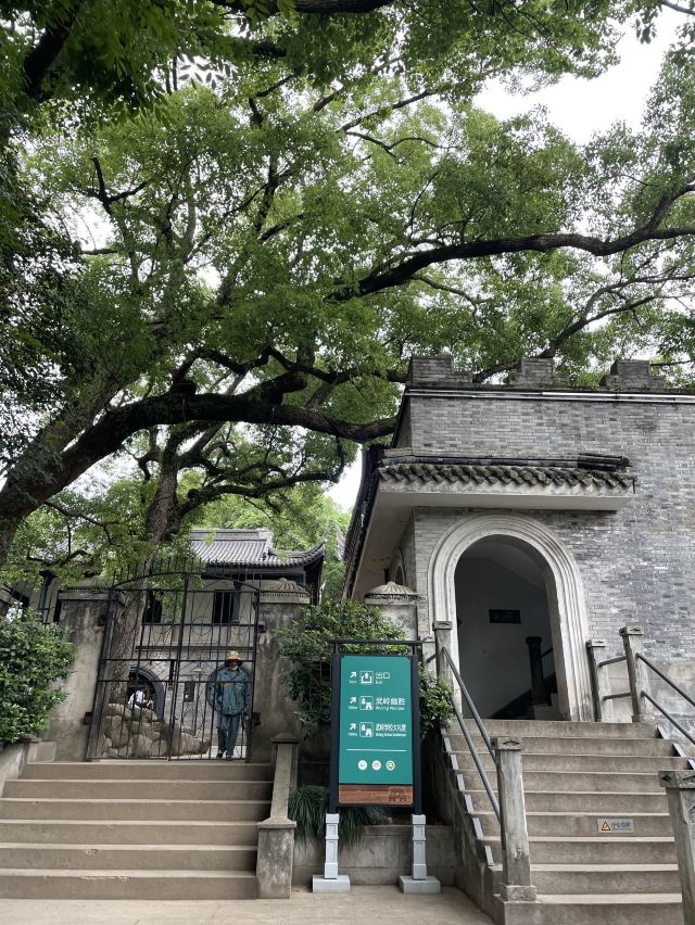 人间弥勒旅行图片 1