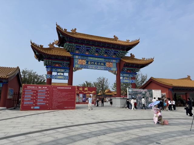 皂河龙运城旅行图片 1