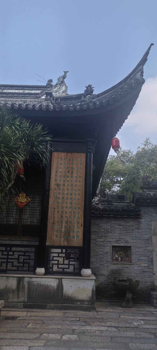 中山詹园旅行图片 7