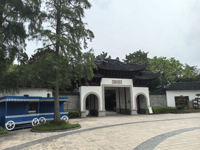 啬园旅行图片 3
