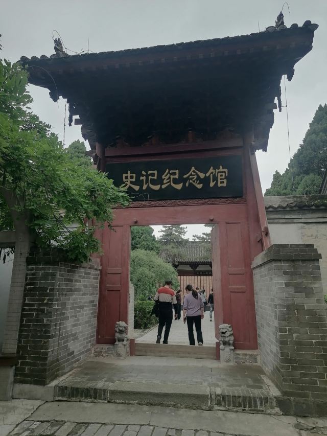 司马迁祠景区旅行图片 4