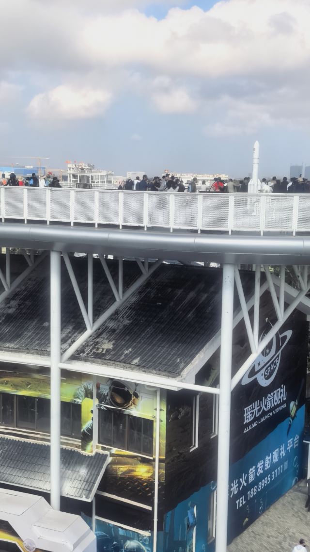 瑶光火箭发射观礼平台旅行图片 5