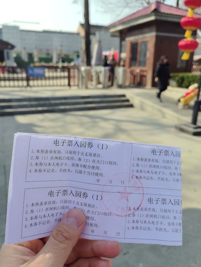 五丈原诸葛亮庙旅行图片 1