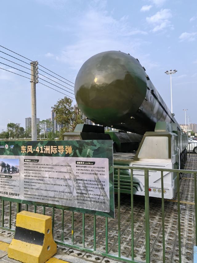 湛江军事文化博览园旅行图片 1