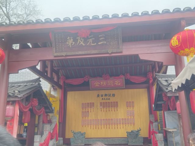 独秀峰·王城景区旅行图片 1