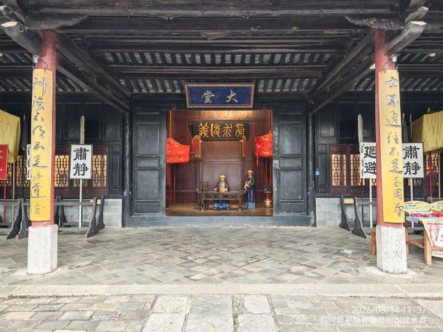建水古城旅行图片 2
