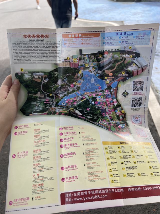 隐贤山庄旅行图片 3