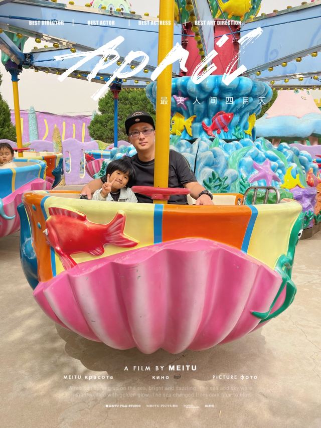 石家庄植物园旅行图片 1