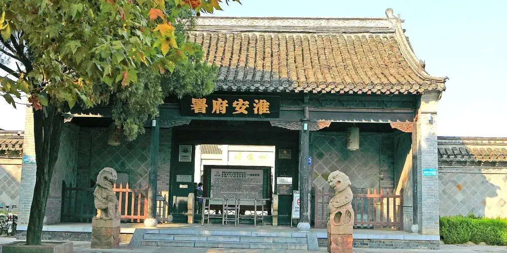 永安旅遊