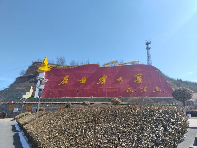 大寨森林公园旅行图片 1