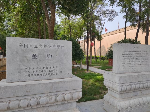 董府旅行图片 1