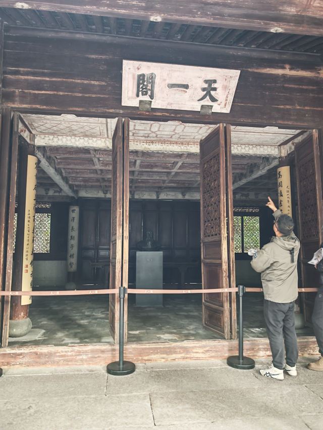天一阁·月湖旅行图片 1
