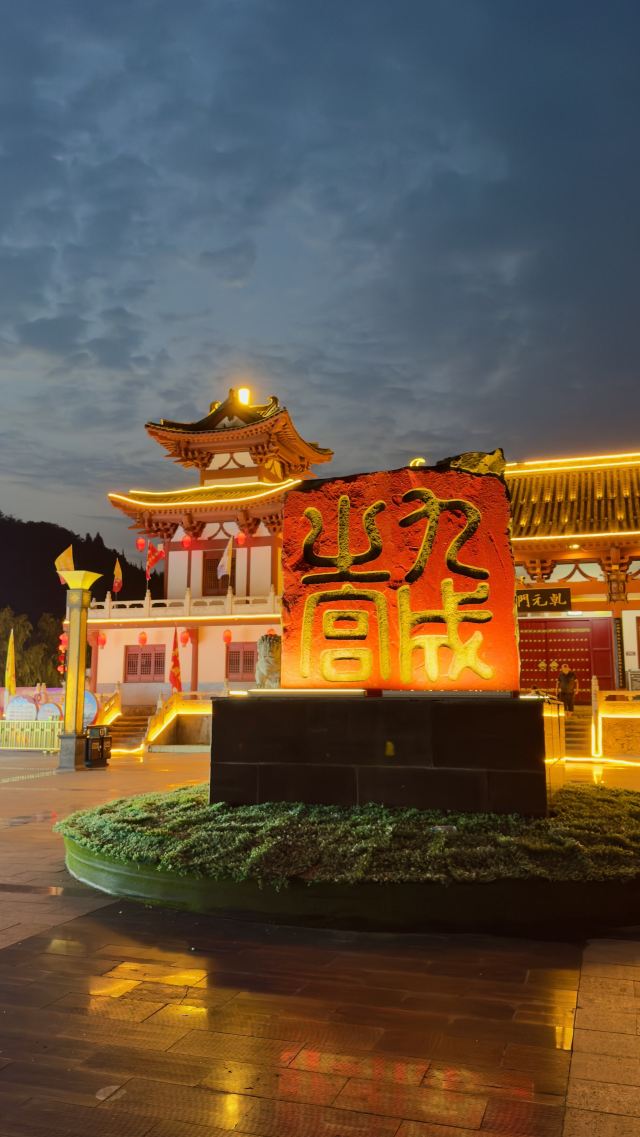 隋仁寿宫·唐九成宫1号殿遗址旅行图片 2