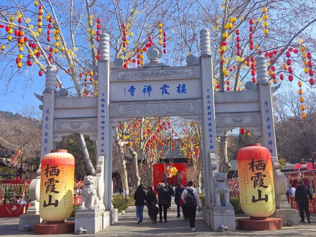栖霞山风景名胜区旅行图片 1