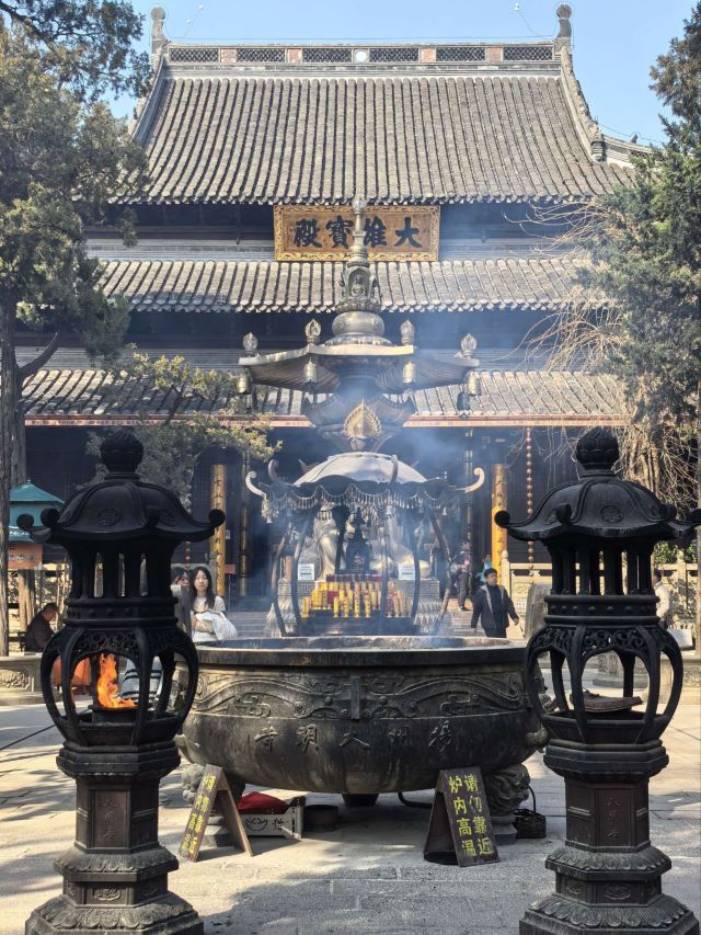 扬州大运河文化旅游度假区·大明寺旅行图片 2