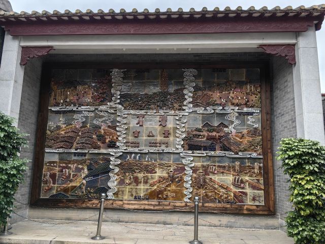 南风古灶旅行图片 7