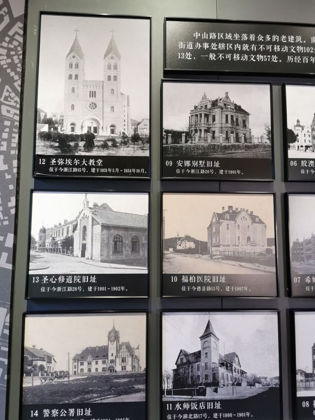 青岛中山路城市记忆馆旅行图片 4