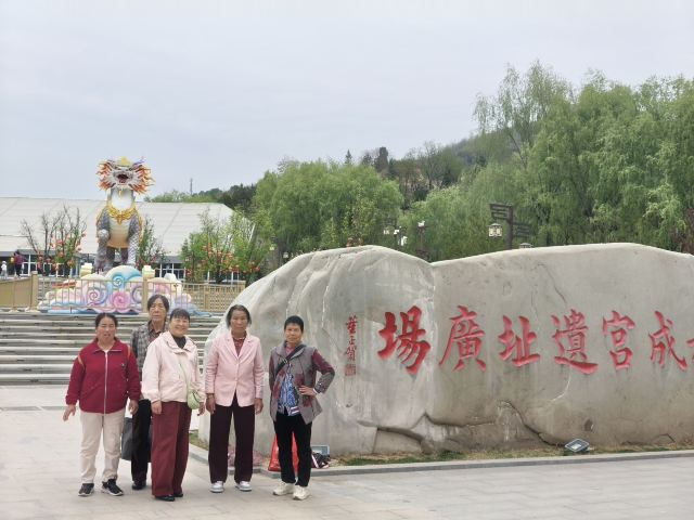 隋仁寿宫·唐九成宫1号殿遗址旅行图片 2