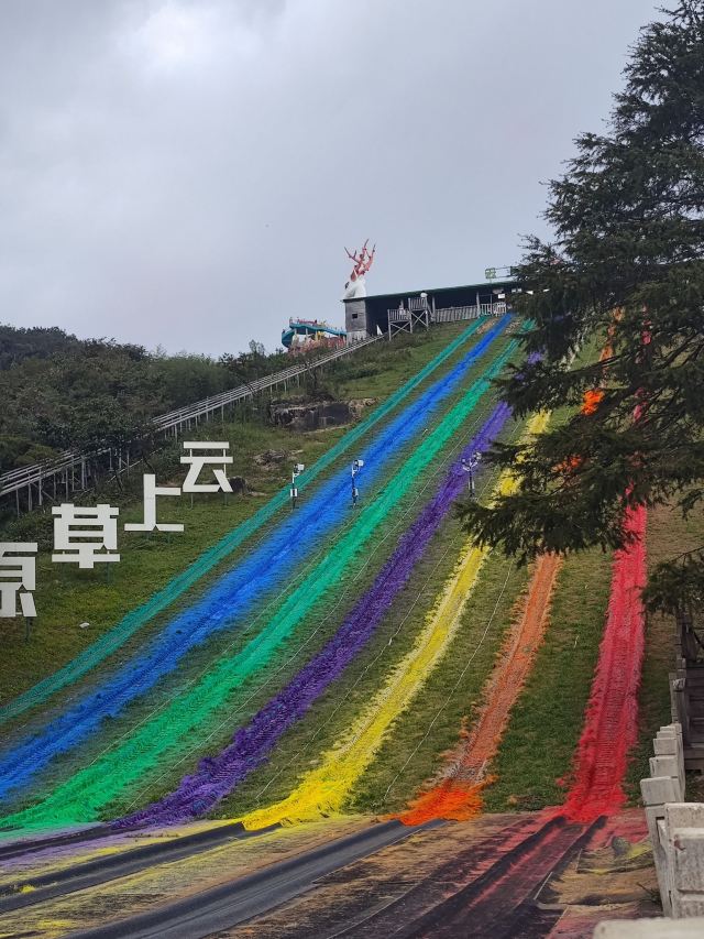 云上草原国际山地旅游度假区旅行图片 7