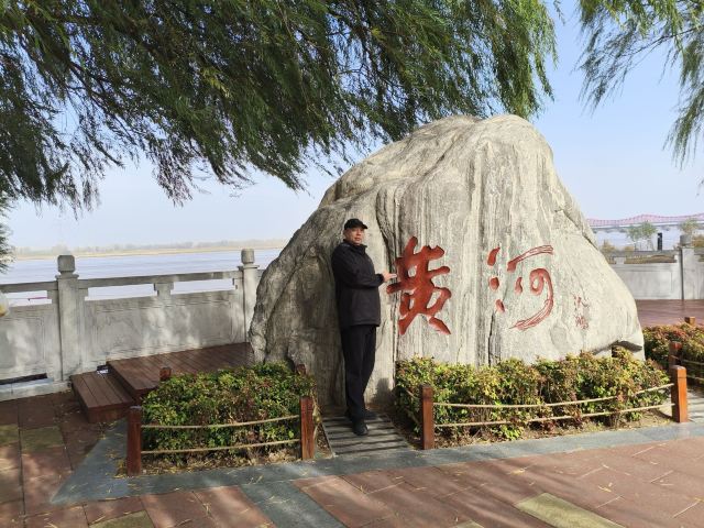 郑州黄河文化公园旅行图片 1